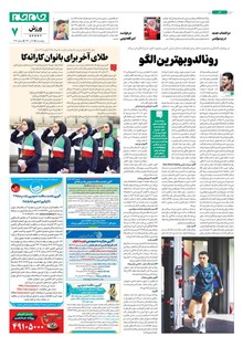 page