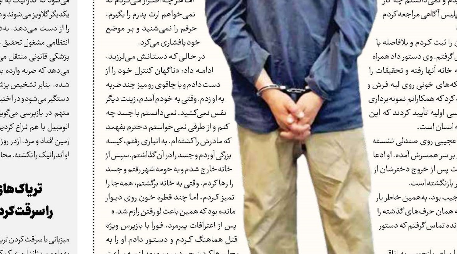 طلاق به‌خاطر بیماری روانی همسر