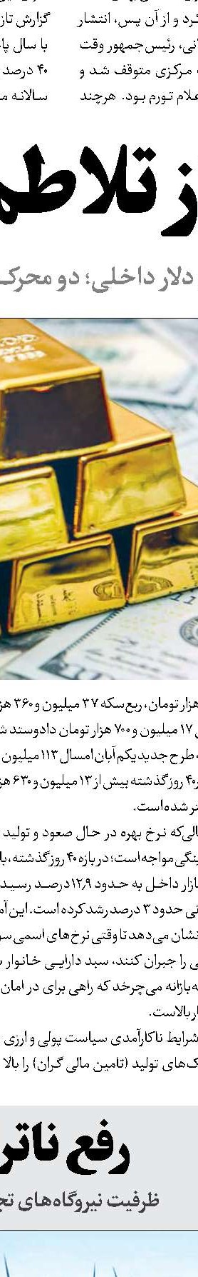 سرنوشت سهمیه بنزین خودروهای نوشماره‌ روی میز دولت