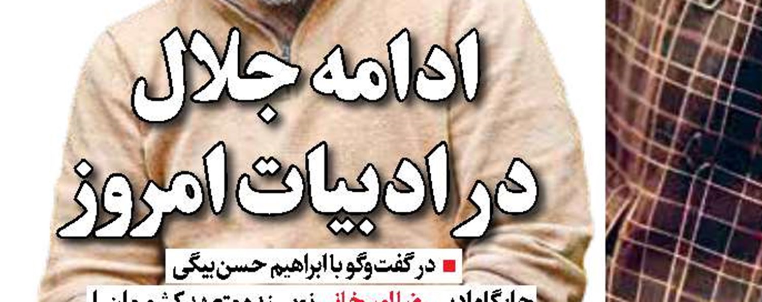 اعتماد شانگهای به تجربه ایران