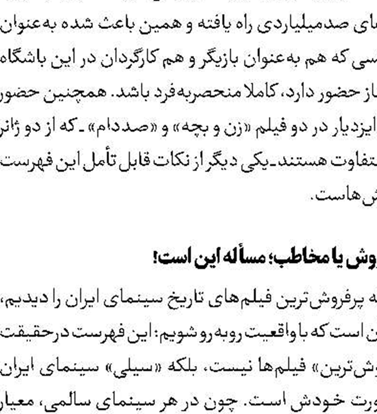  اصغر نصیری کارگردان سینما درگذشت
