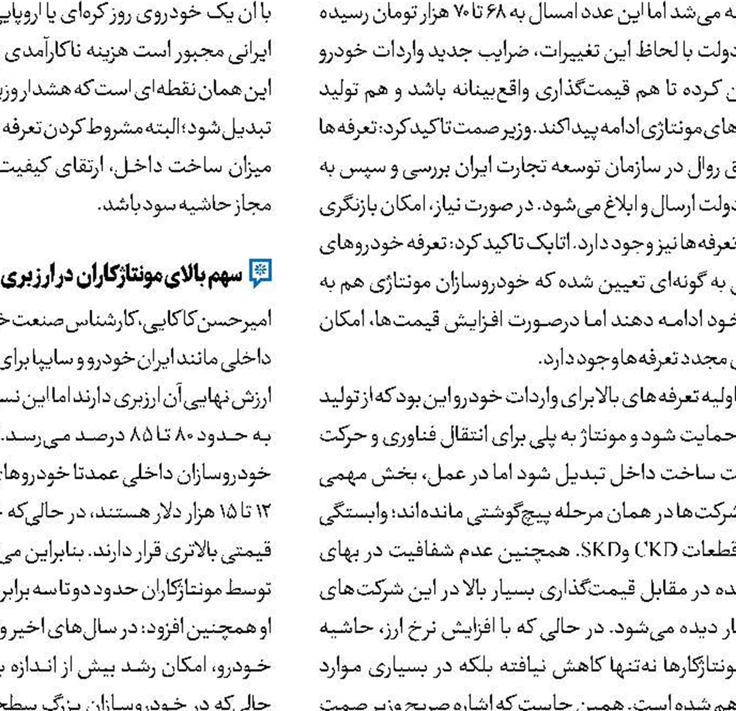 خوراکی‌ها در آبان امسال چقدر گران شدند؟ 