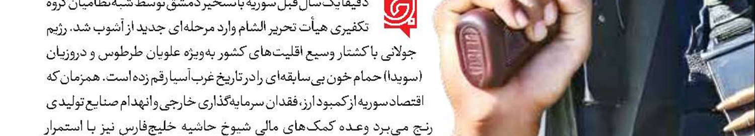 عقب‌نشینی به نیمکره غربی