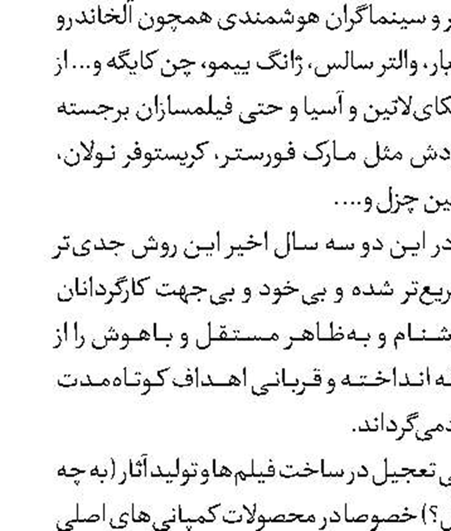 «فیلم ۱۰۰» صاحب دبیرخانه دائمی شد 