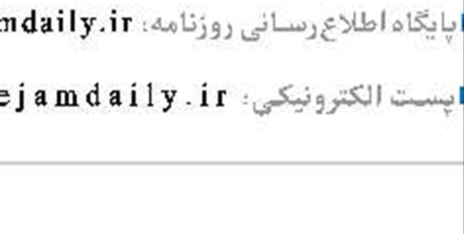 اوقات شرعی 