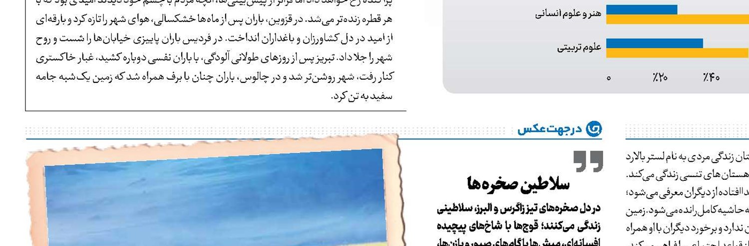 لوور آب رفت!