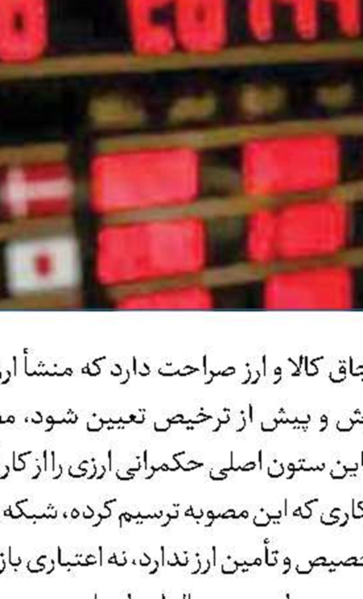 تصویب سند راهبرد پیشرفت صنعتی 