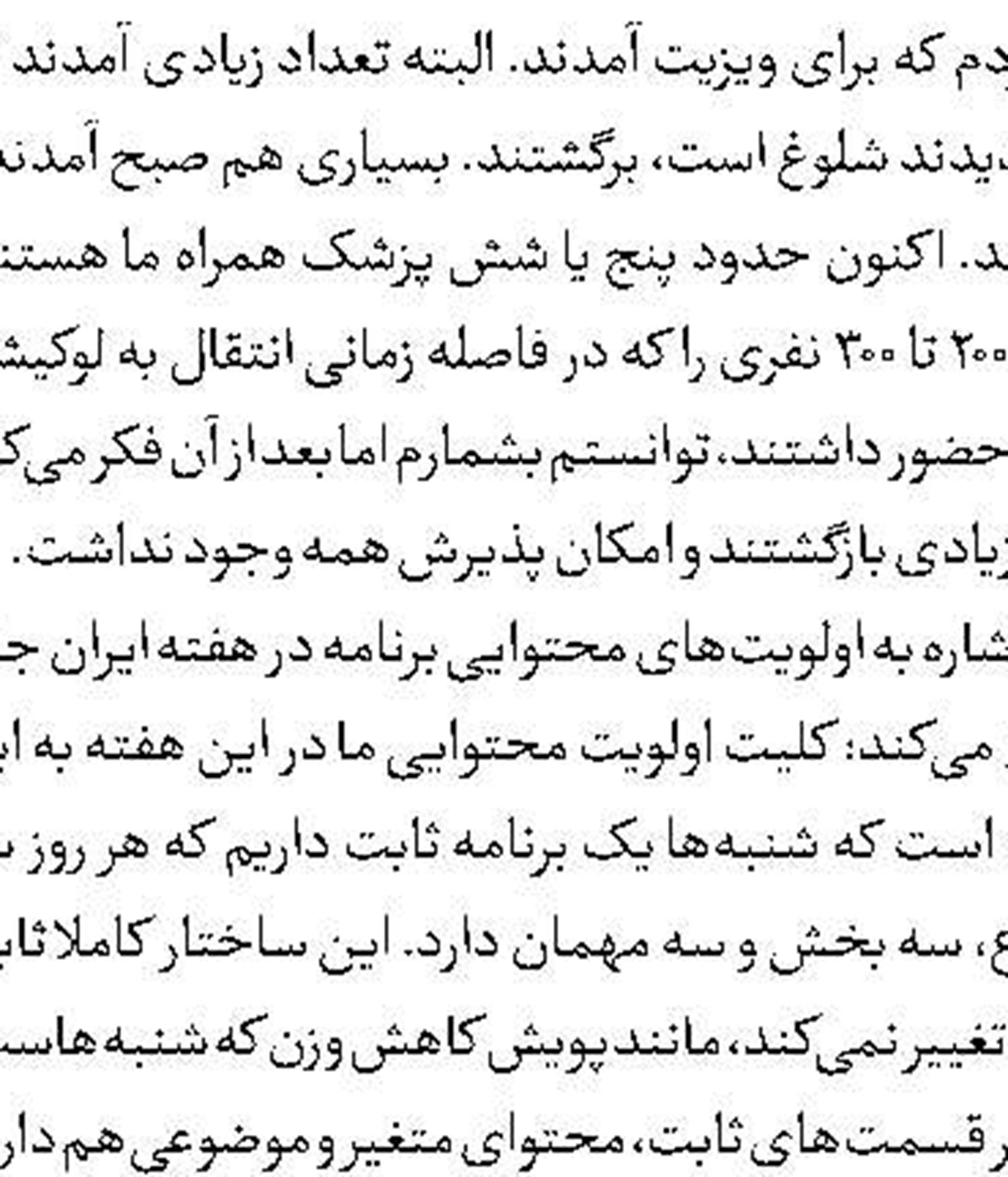 «نقاشی پرندگان» در قاب شبکه امید 