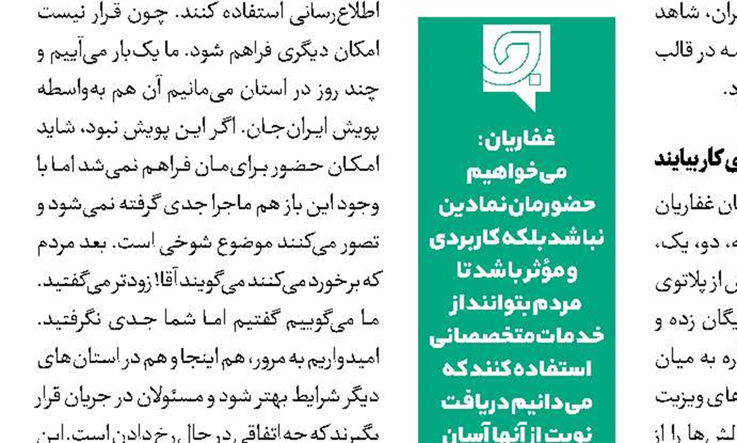 پخش مجموعه مستندی از رمز کیهانی مصر  