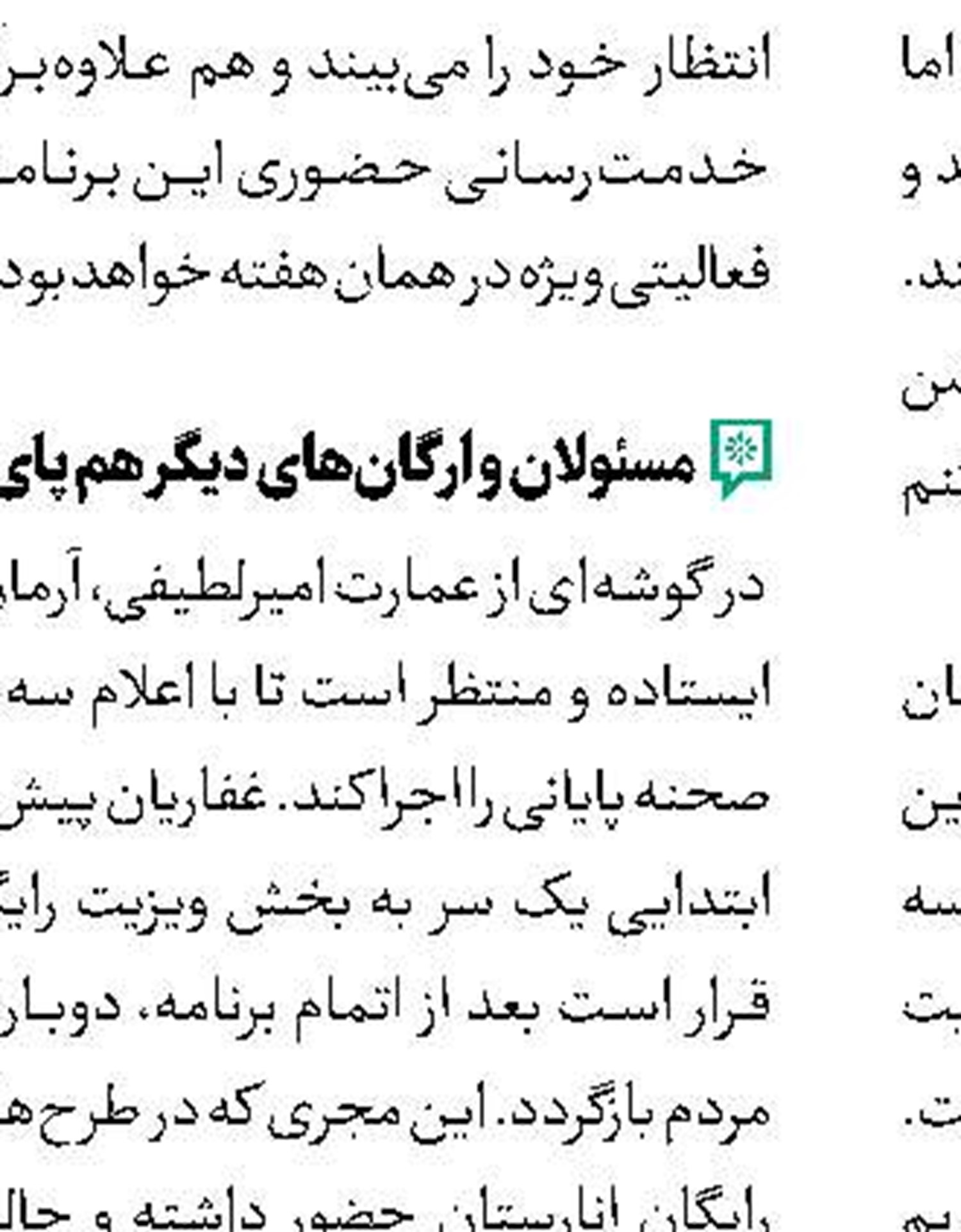 «دولیتل» به روز جهانی دامپزشک رسید 