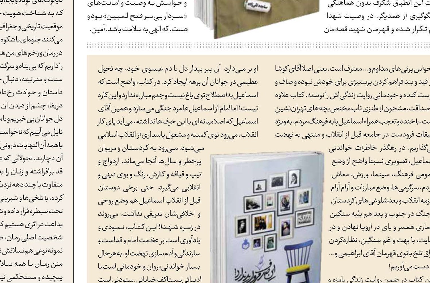 ژست معنازدایی؛ مد روز ادبیات معاصر