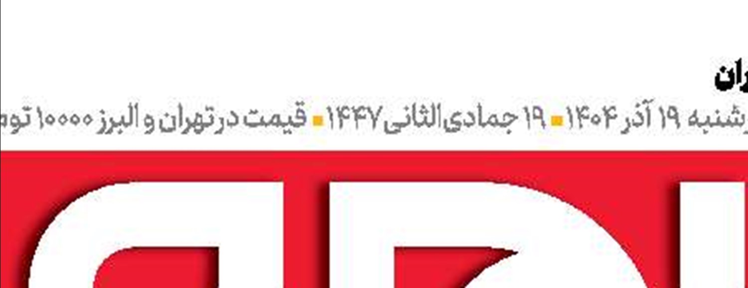 شهید دهه هشتادی از زبان مادر