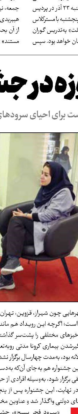 روایت‌هایی از تمدن جنگ و امید در «سینماحقیقت»