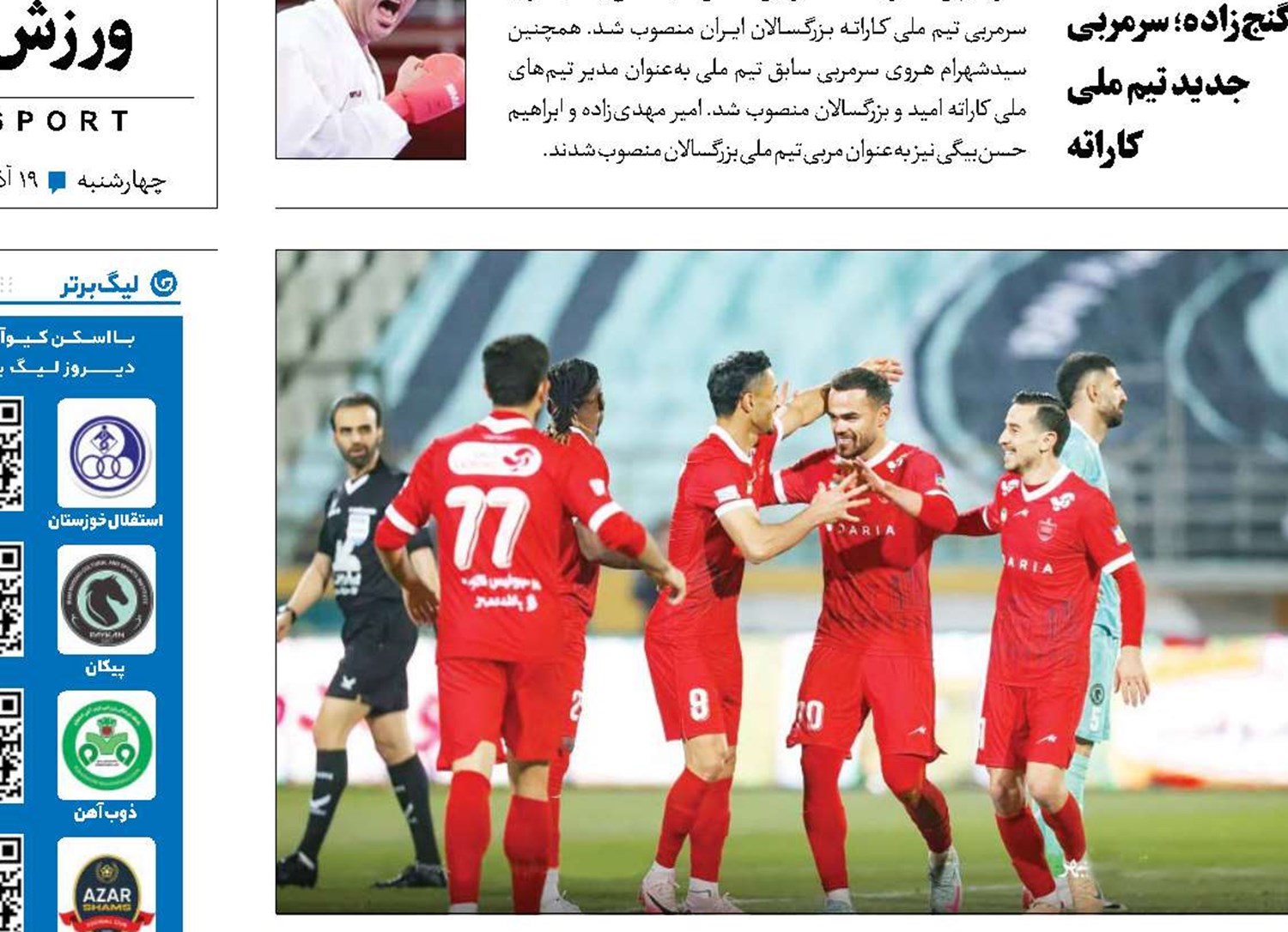 اولین صدرنشینی پرسپولیس با اوسمار 