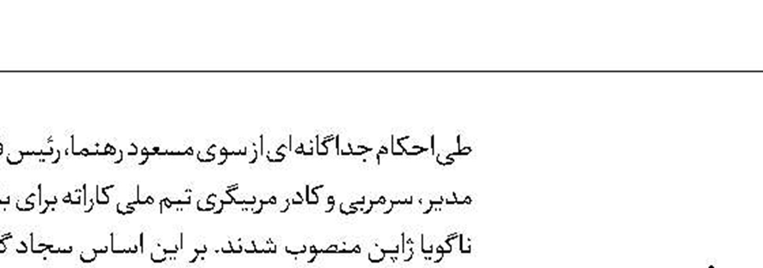پست جهانی لیموچی