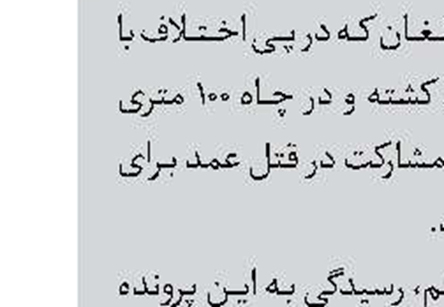 18 کشته در آتش‌سوزی اندونزی