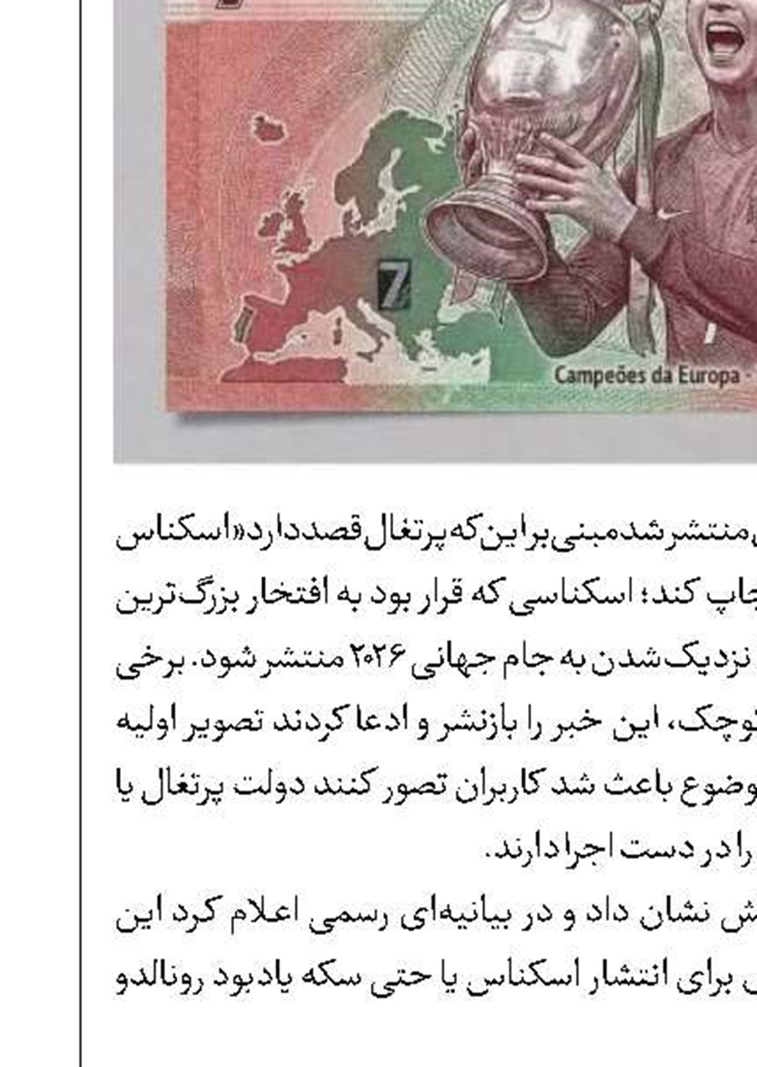 گذار از رنگ