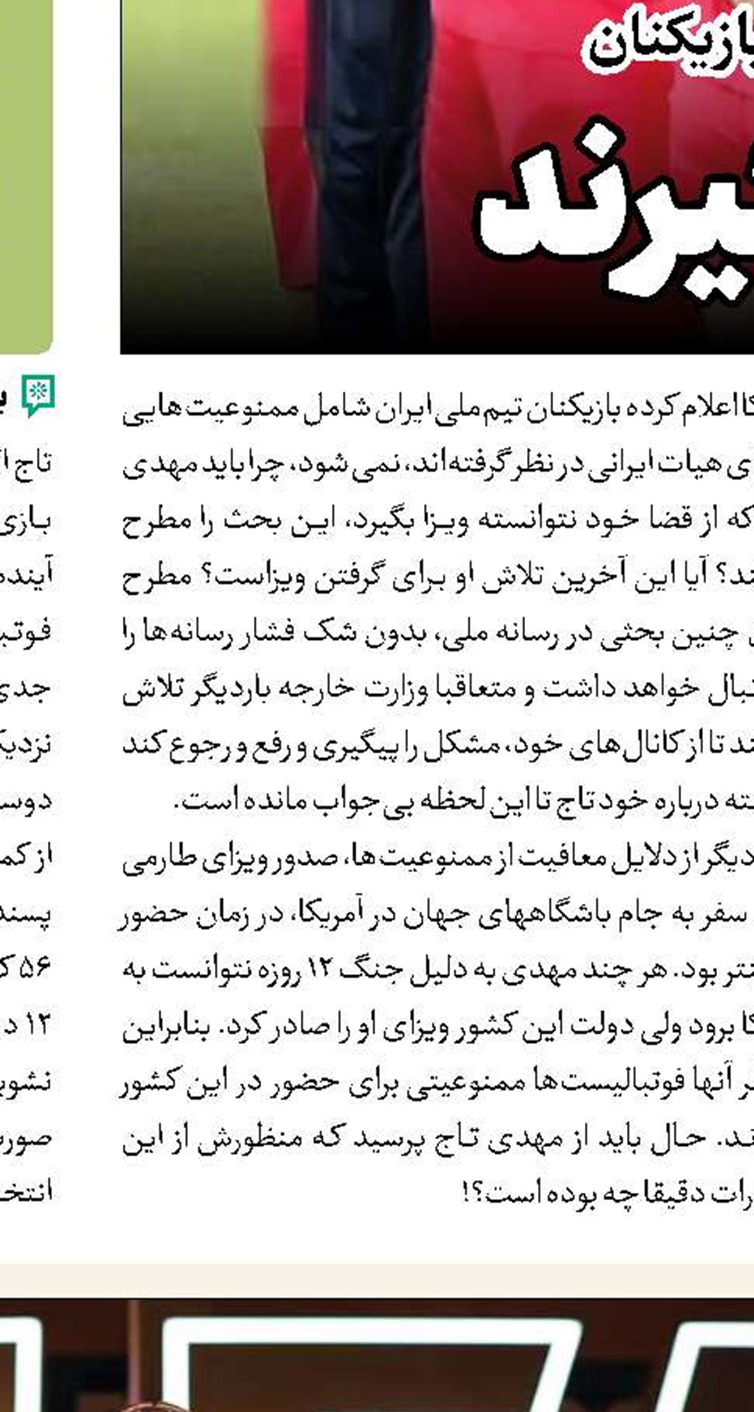 آلونسو مقابل پپ‌؛ نبرد شاگرد و مربی در قلب اروپا