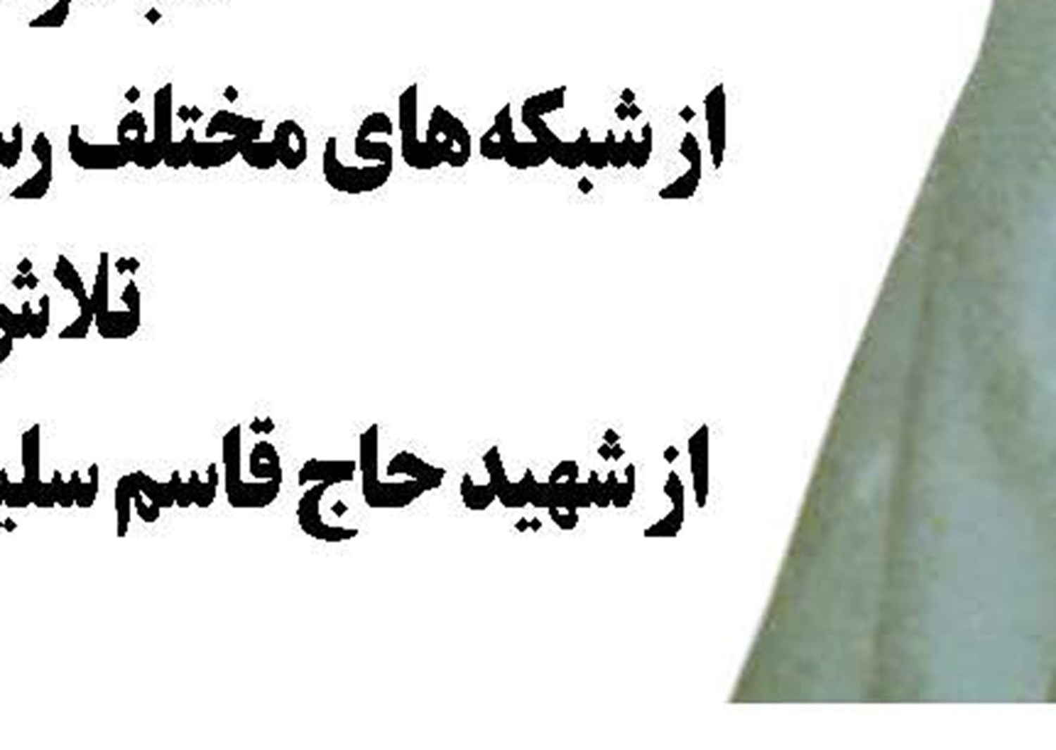 یوتیوب دانشگاه یا راهزن؟