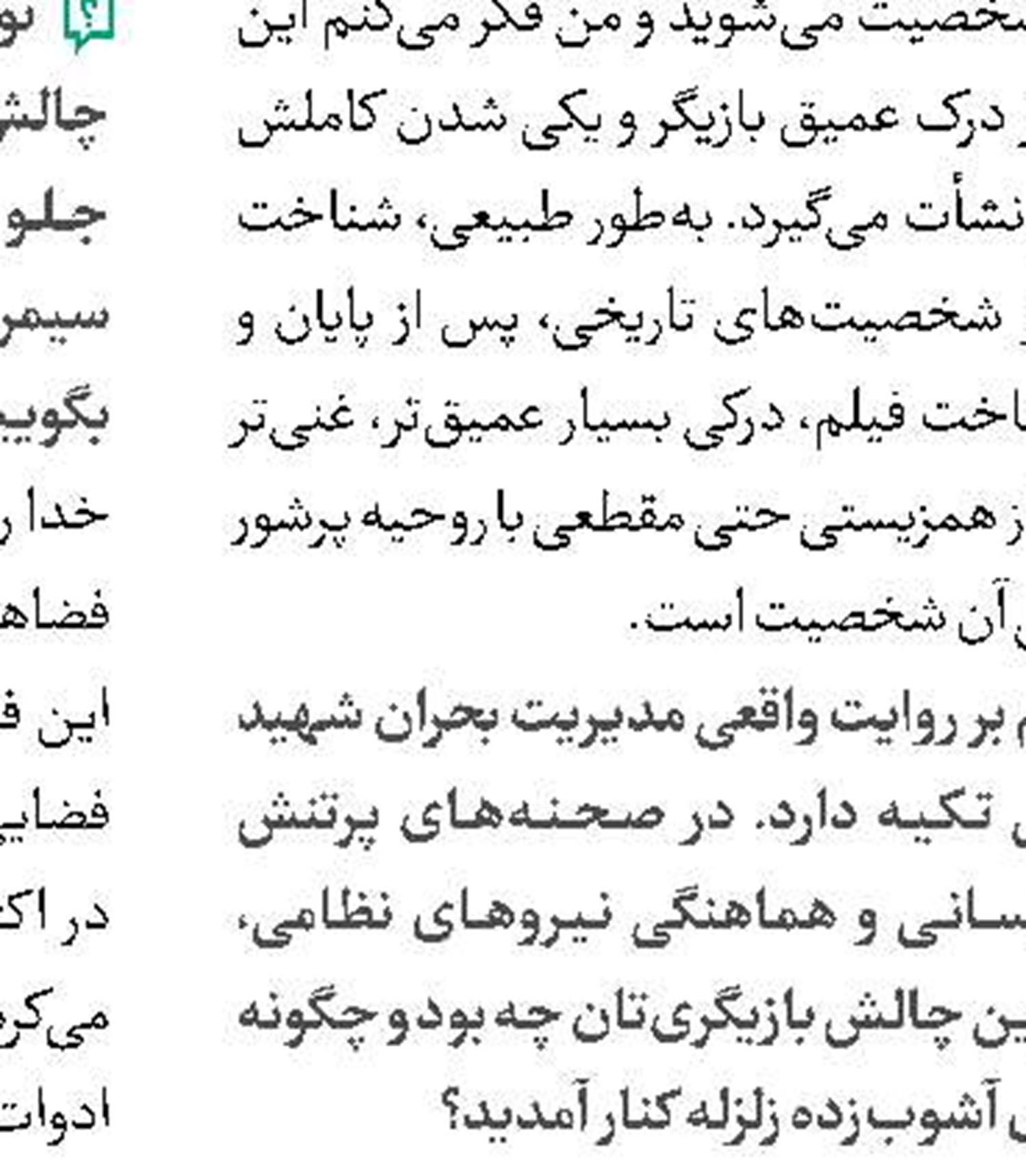 خروج گردشگری ایران از رکود 