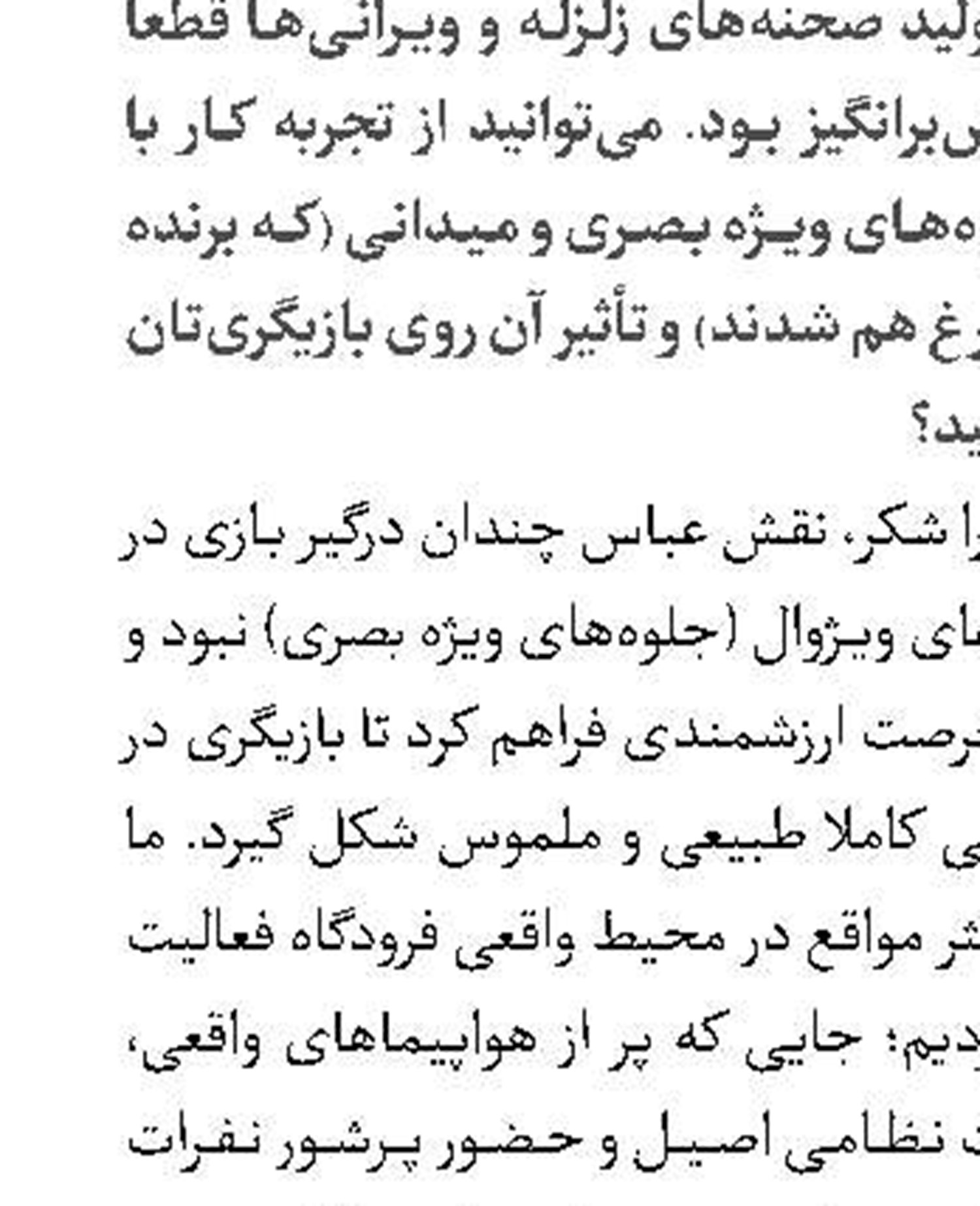 تمدید فراخوان جایزه کتاب سینما 