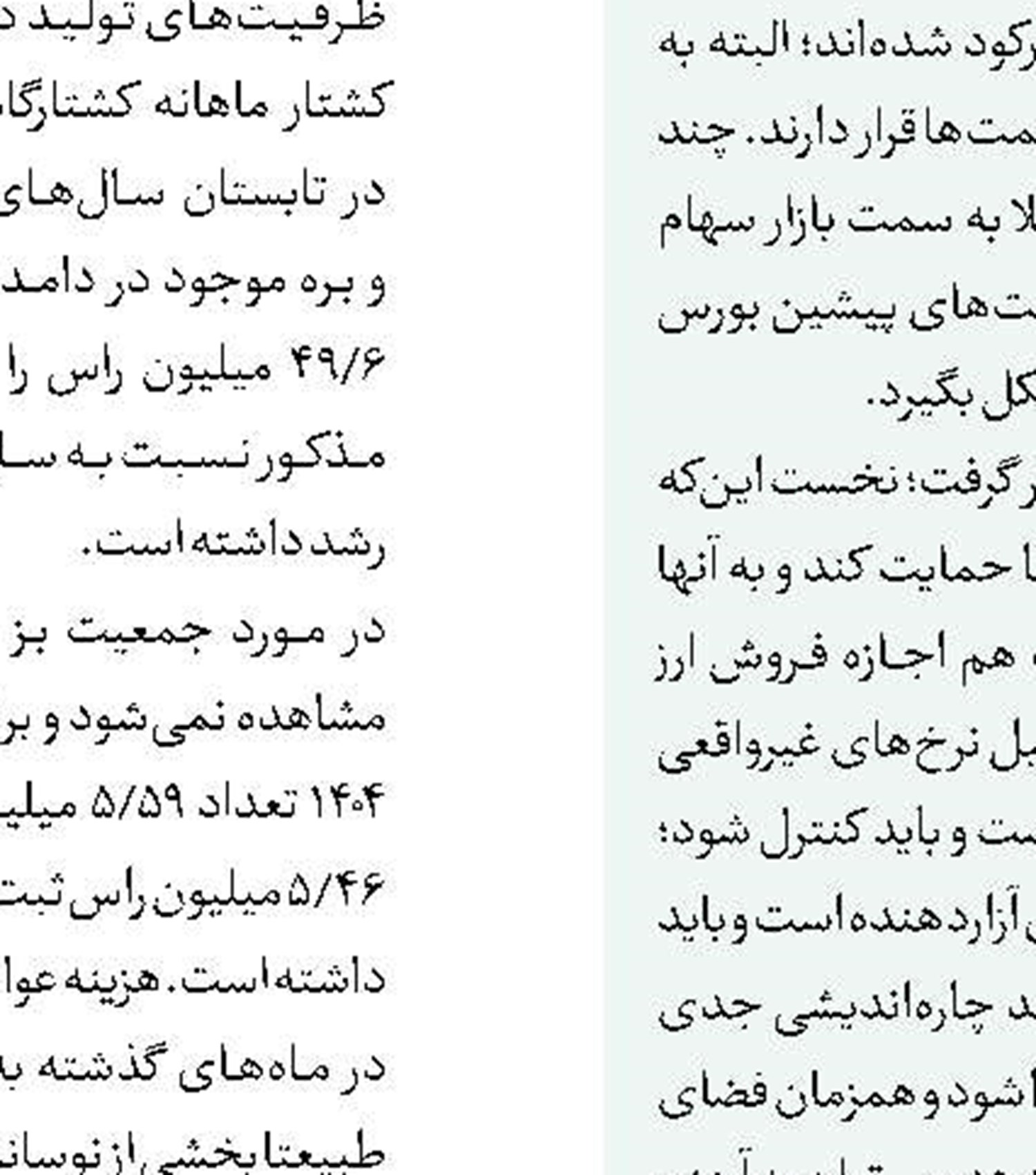 کورس طلا و نقره  در جهش قیمت