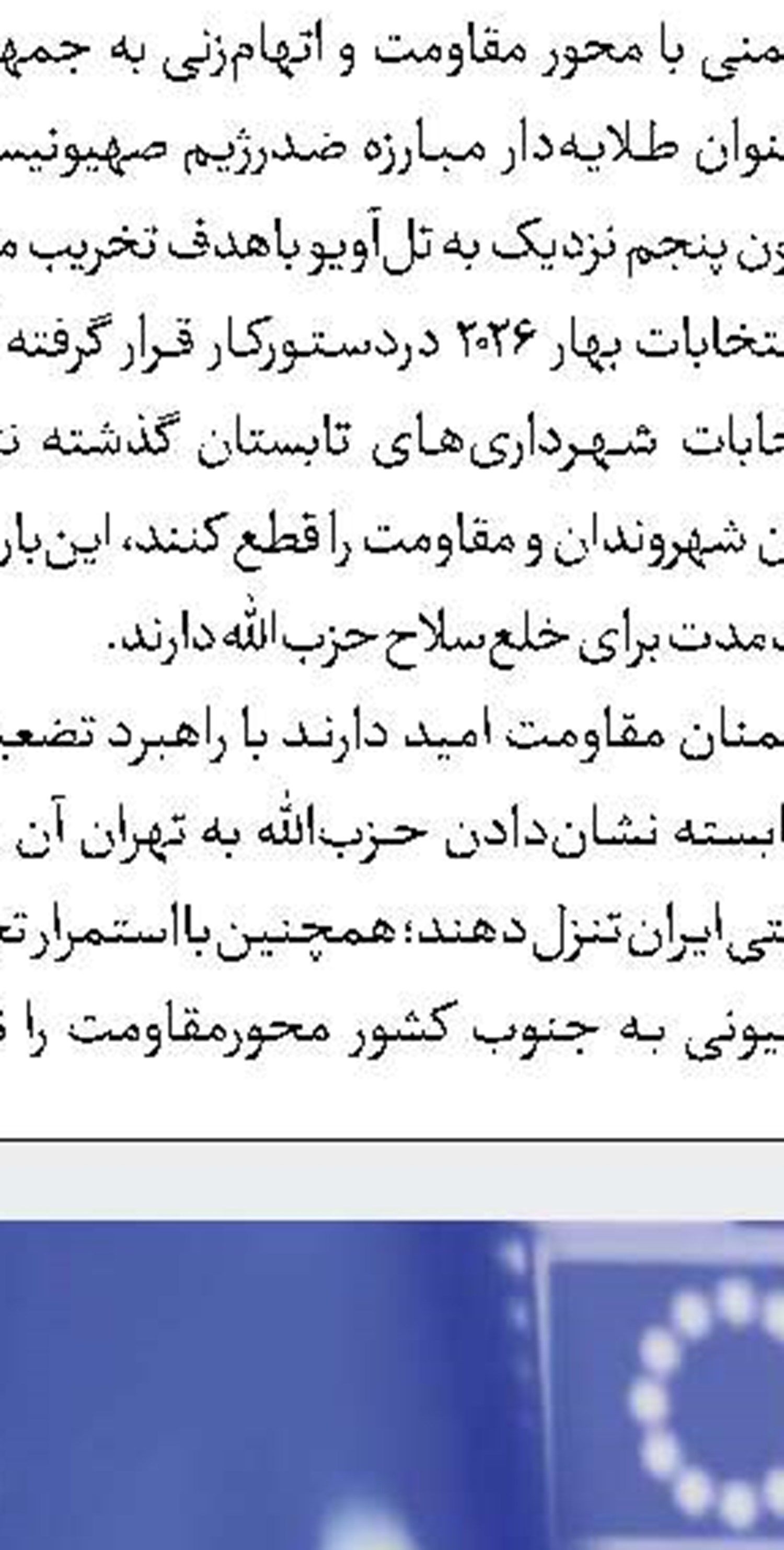 پاسخ کوبنده هادی العامری به شایعه انحلال حشدالشعبی
