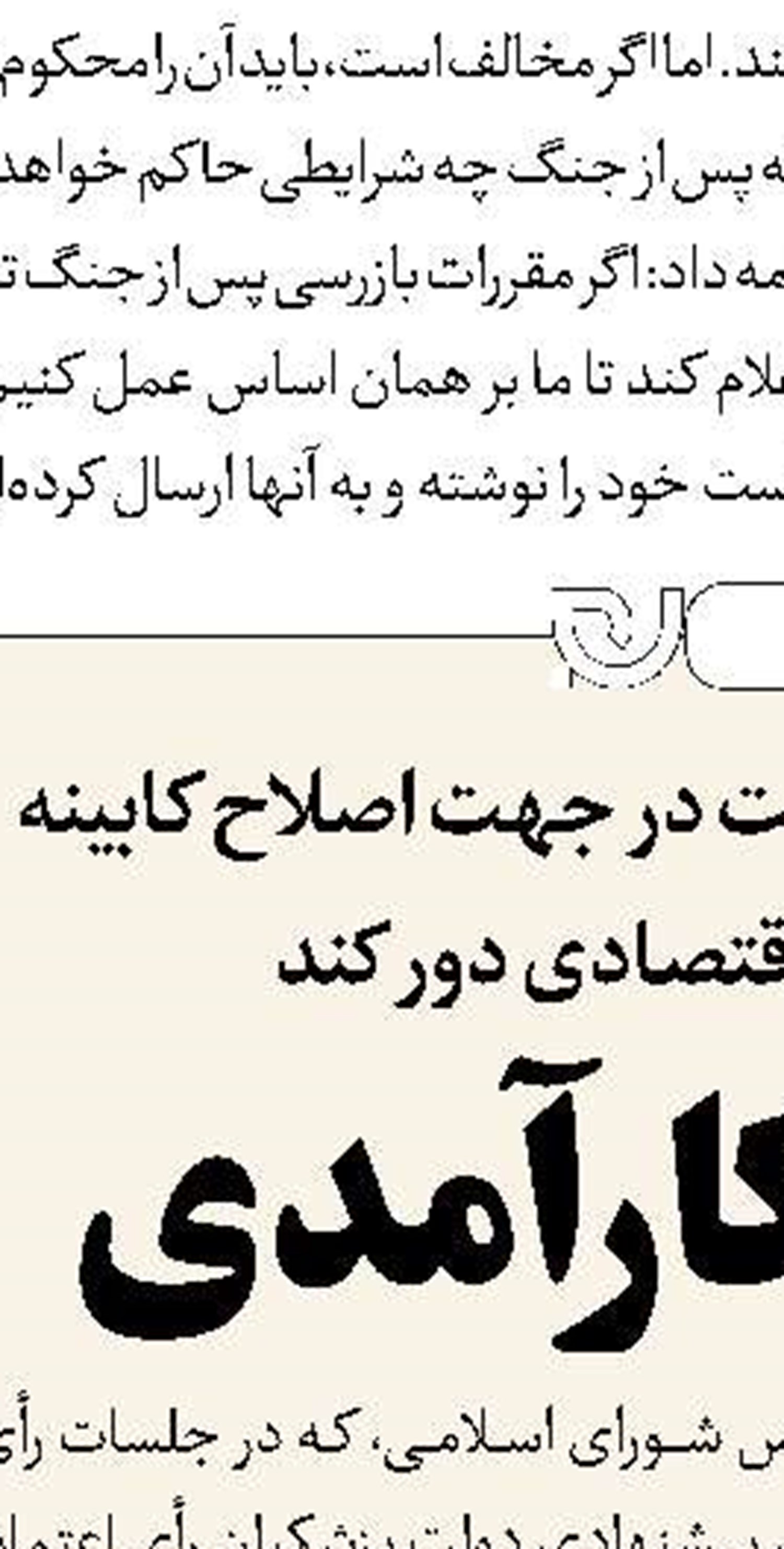 آمریکا به جای فریب به دیپلماسی واقعی روی بیاورد 