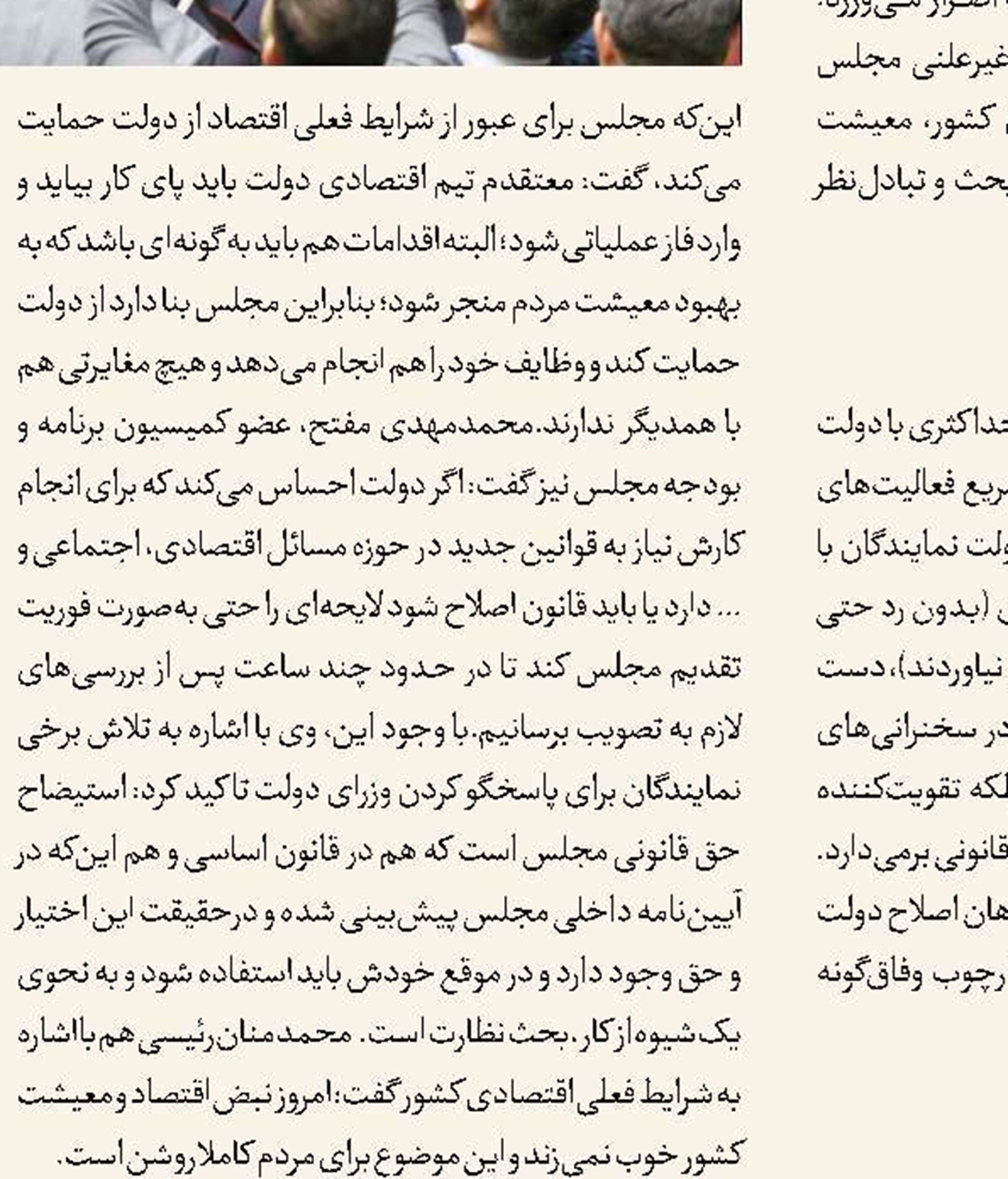غرب و تکرار بی‌فایده کلیشه‌های ضد ایرانی