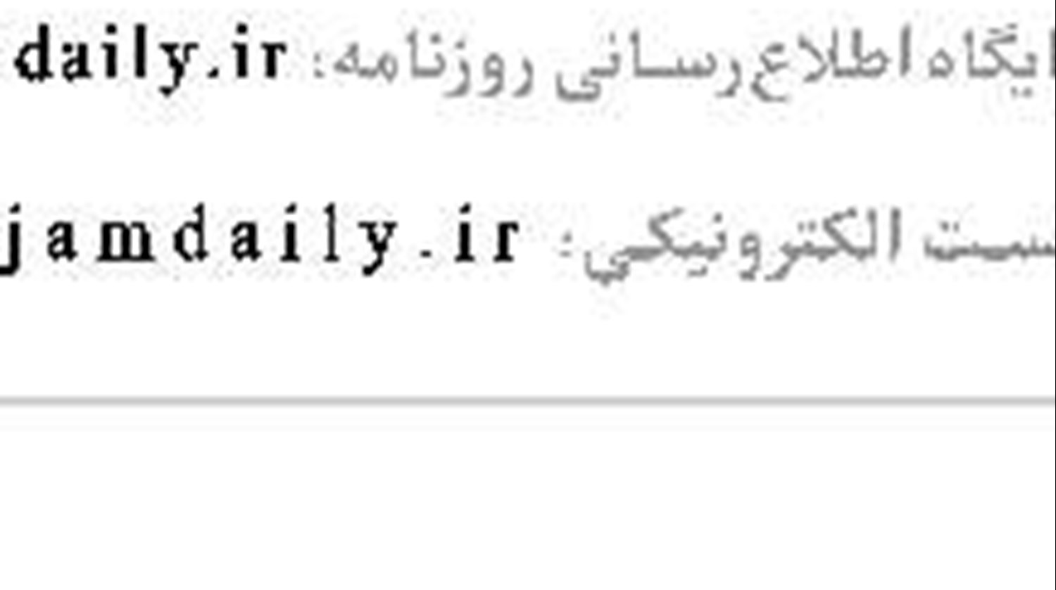 اوقات شرعی 