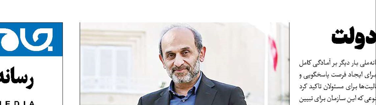 تاکید رئیس رسانه ‌ملی بر همراهی با دولت
