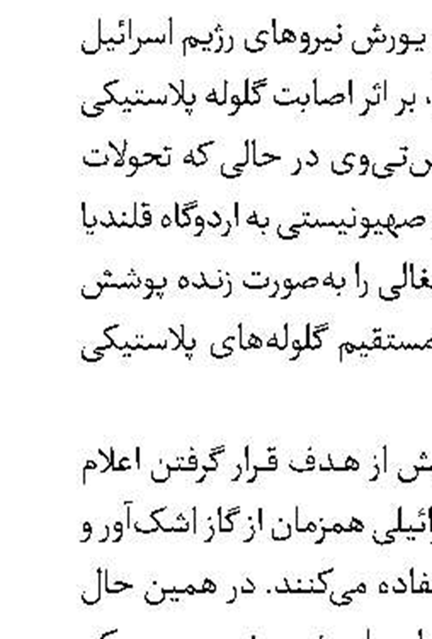 «زمستان مرگبار» با زهره شکوفنده دوبله شد 