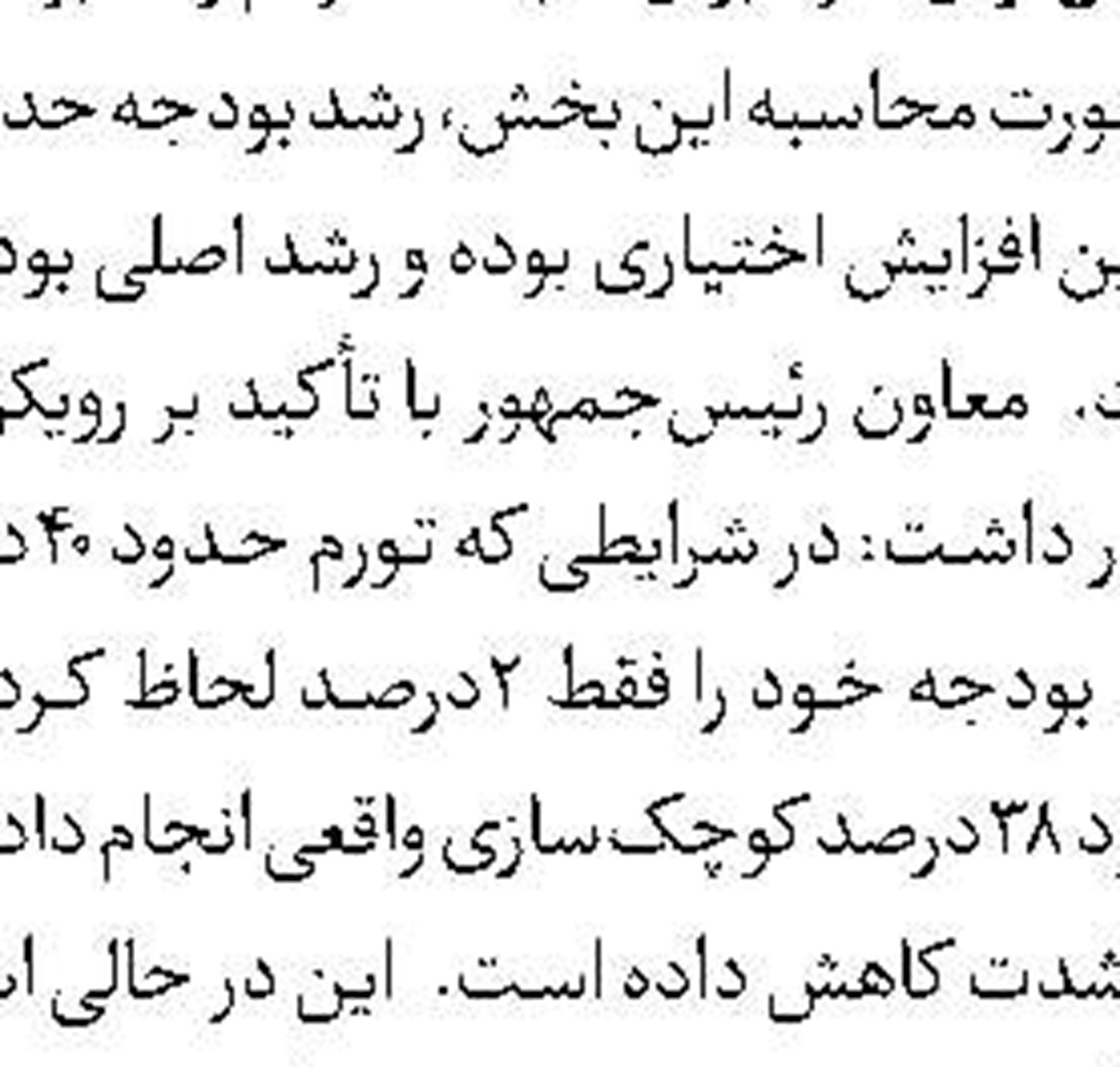 تعرفه واردات خودرو