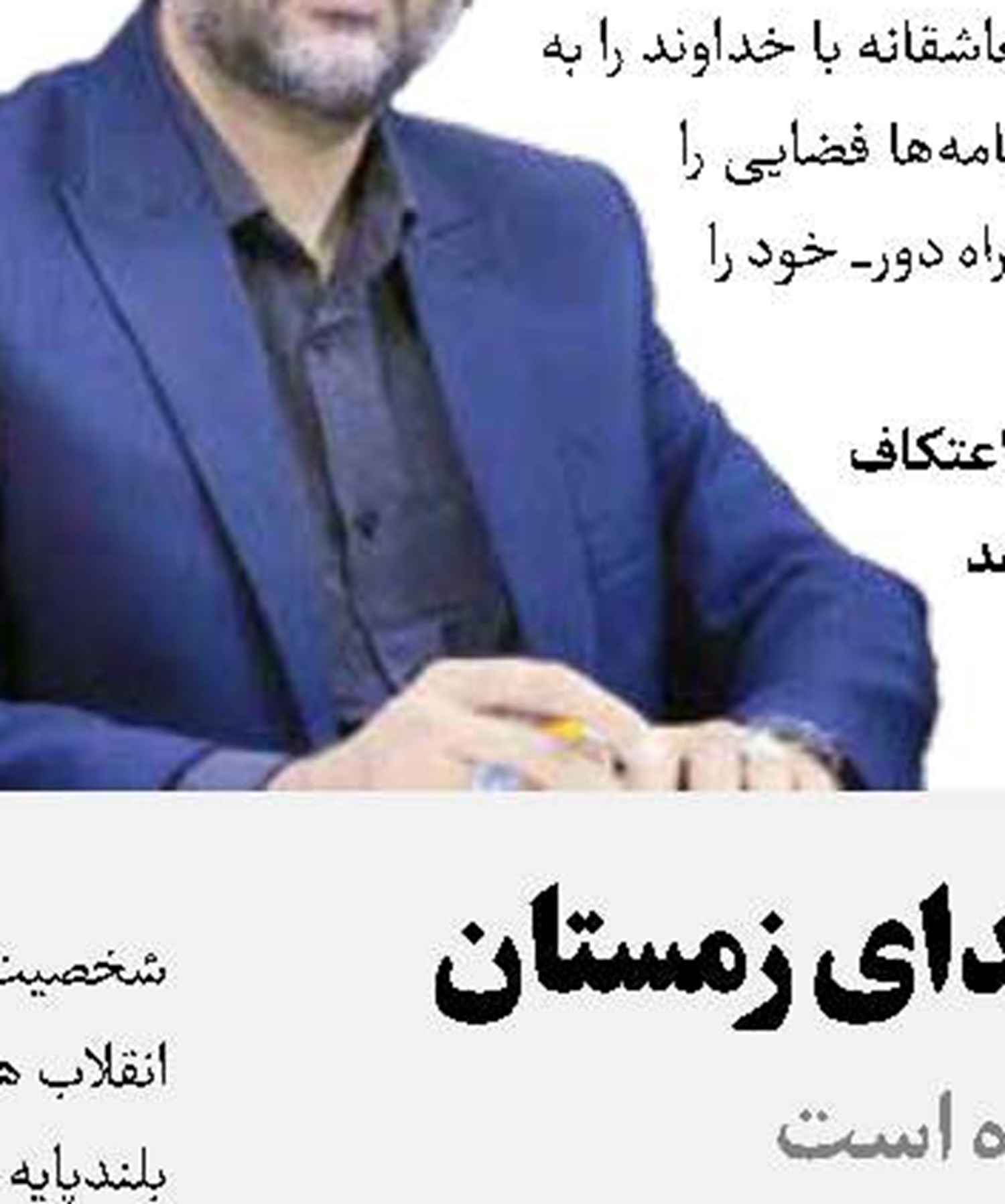 انیمیشن «نیلو و تی‌تی» روی آنتن شبکه پویا رفت