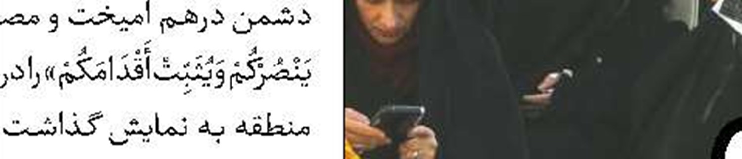 آخرین خبرها از سه پرونده جنجالی