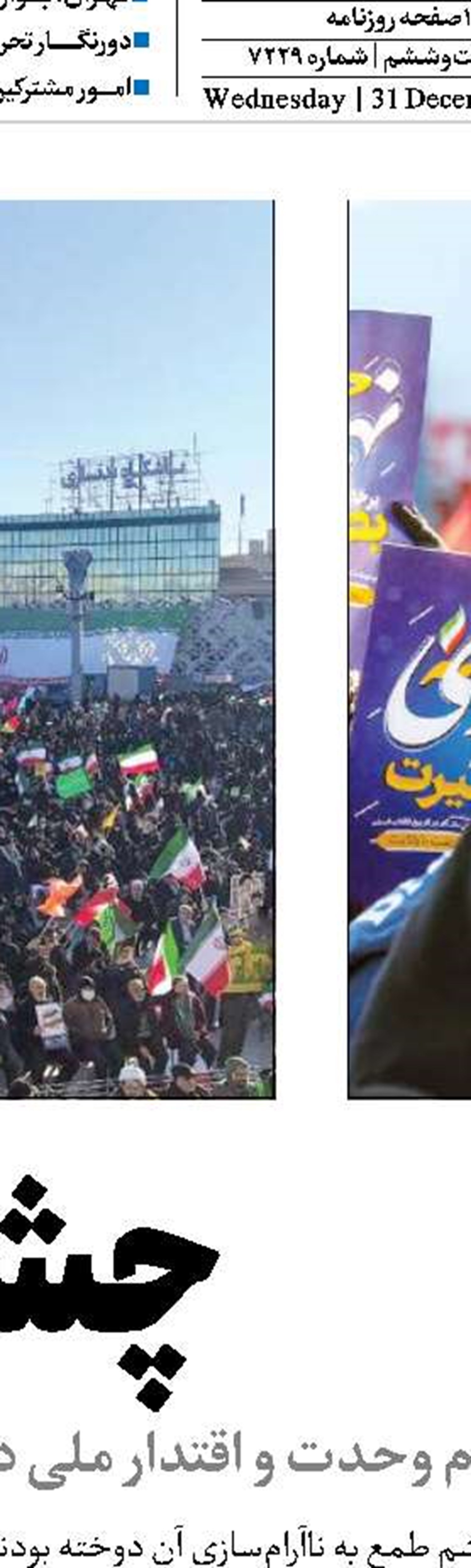 محملی برای شنیدن صدای نویسندگان مختلف 