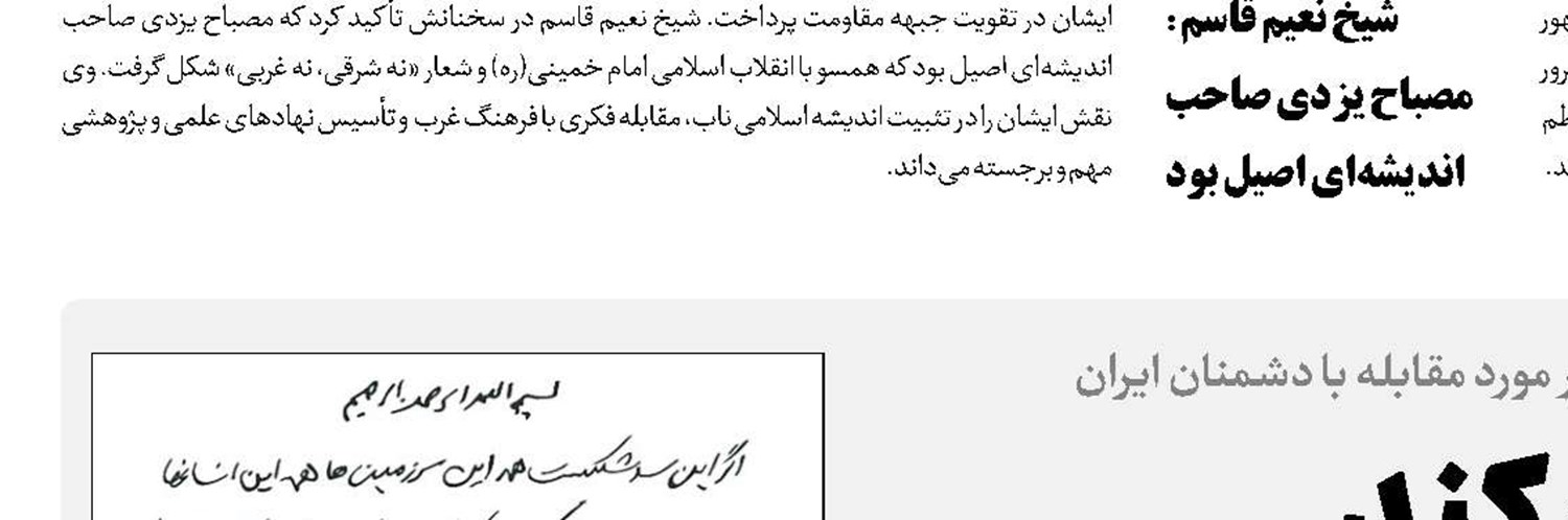 اگر این سد بشکند...
