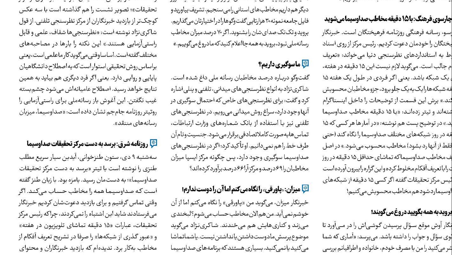 راز جاذبه برمودا