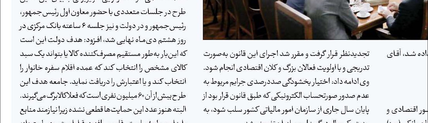 حل مشکلات اصناف را وظیفه خود می‌دانیم
