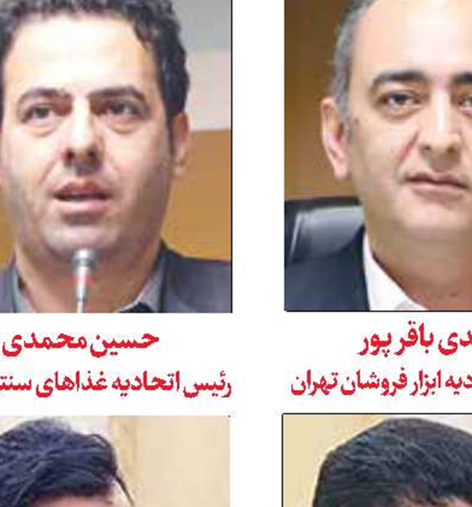 رادیوصبا قرارگاه طنز پاک ملی