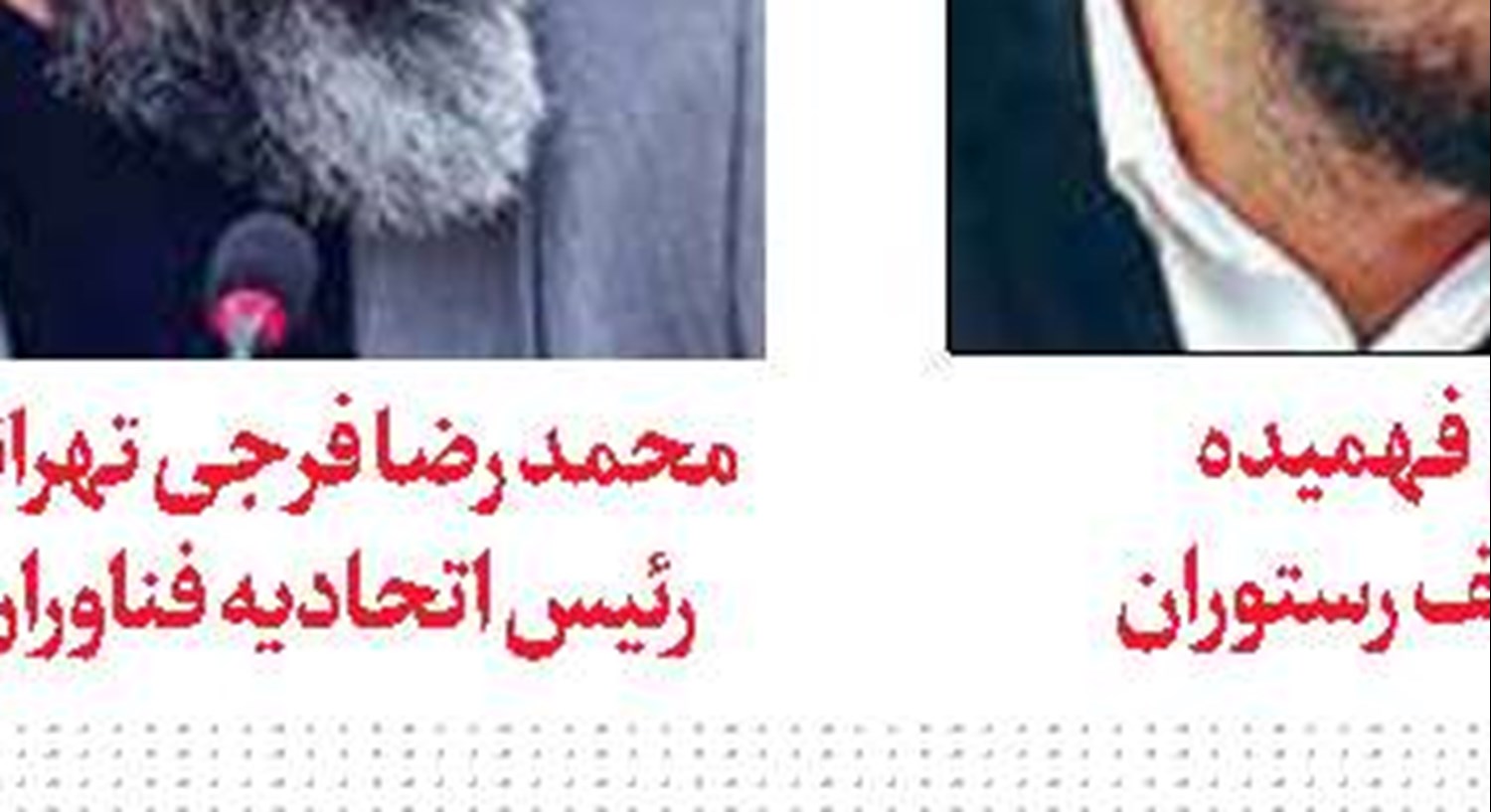 جولانی در دامان نتانیاهو