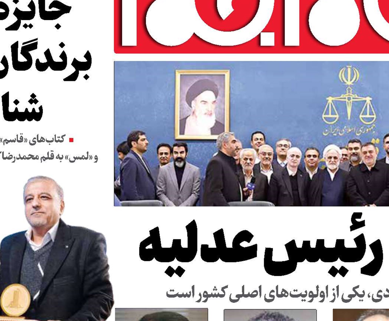 گفت وگوی بازار با رئیس عدلیه