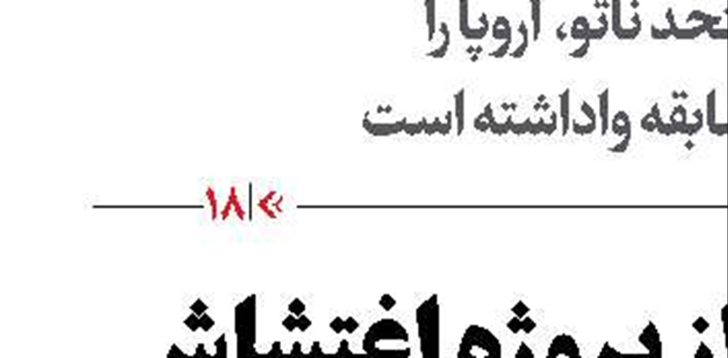 بزرگ‌ترین ناکامان نیم فصل اول لیگ برتر؛ آمار ضعیف ستاره‌ها 