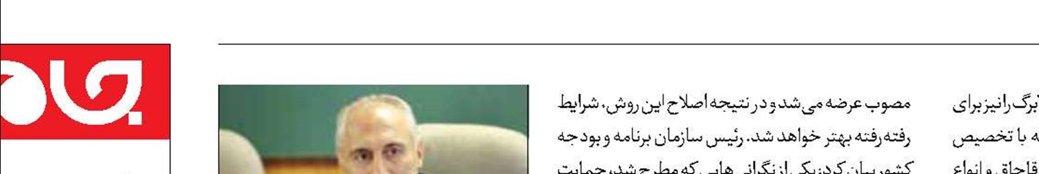 اعتبار کالابرگ هر 3 ماه یک‌بار متناسب با تورم تغییر می‌کند