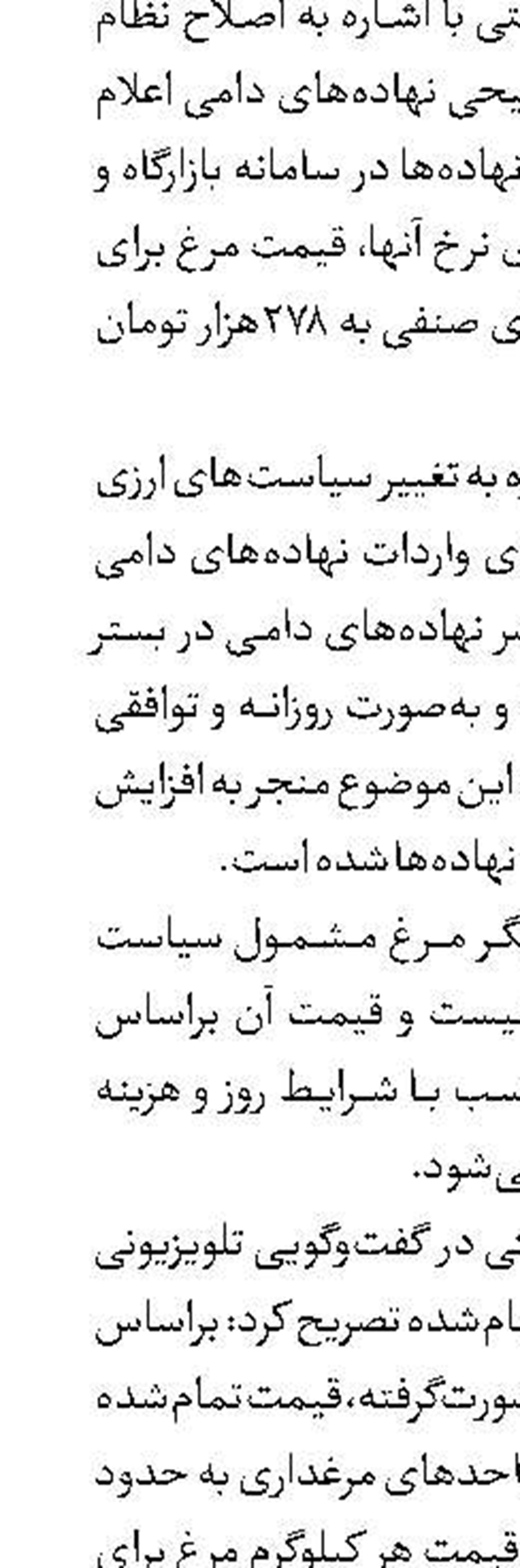 انجام ۲۶ پرواز بارورسازی ابر‌ها در سال آبی جاری