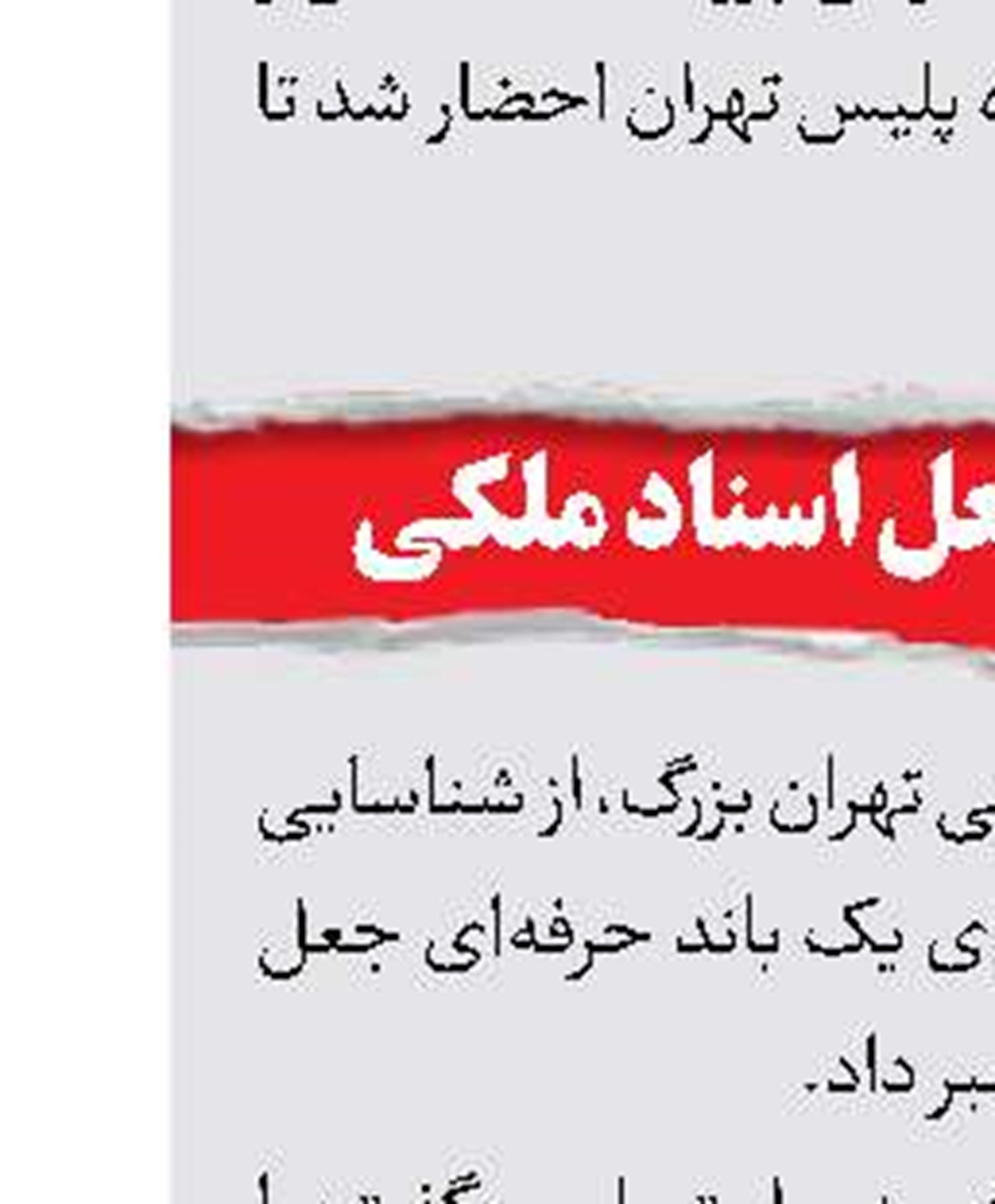 4کشته در تصادف 