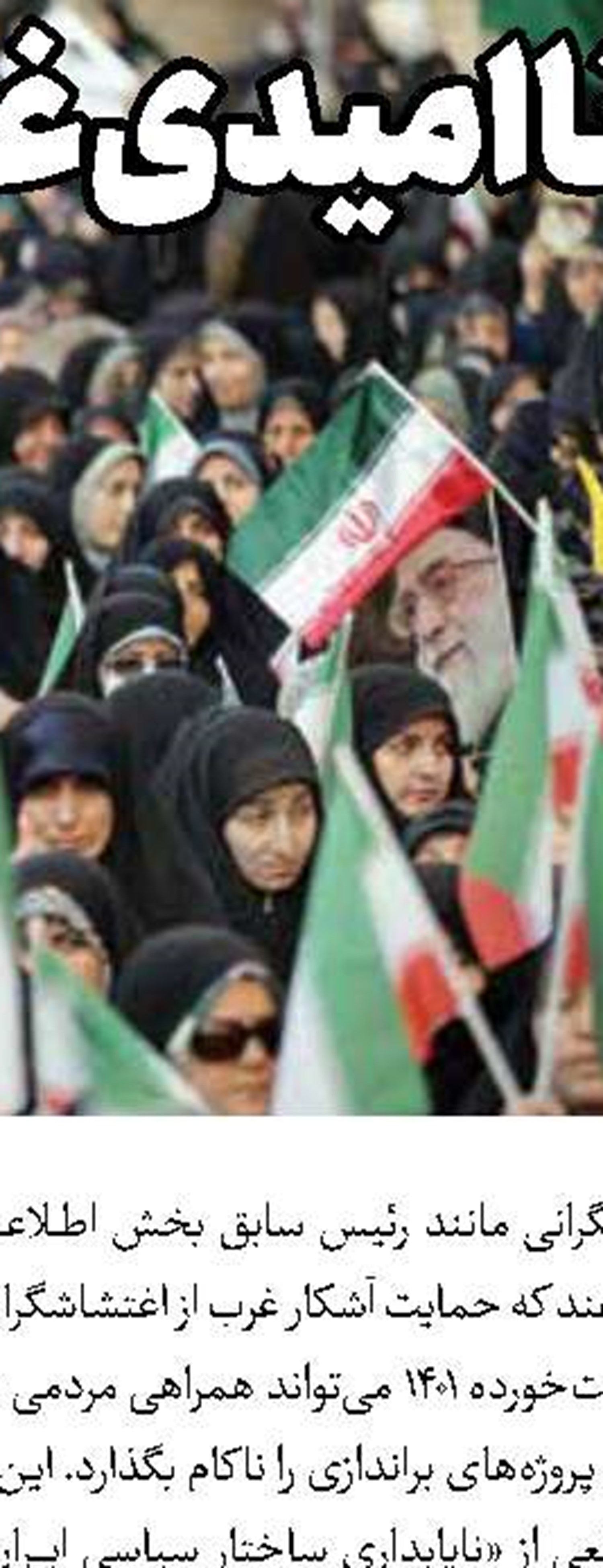 رئیس قوه قضاییه: از اغتشاشگران دیگر عذری پذیرفته نیست