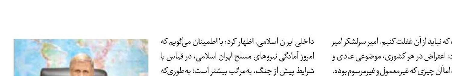 تشدید ادبیات دشمنان را بدون پاسخ نمی‌‎گذاریم