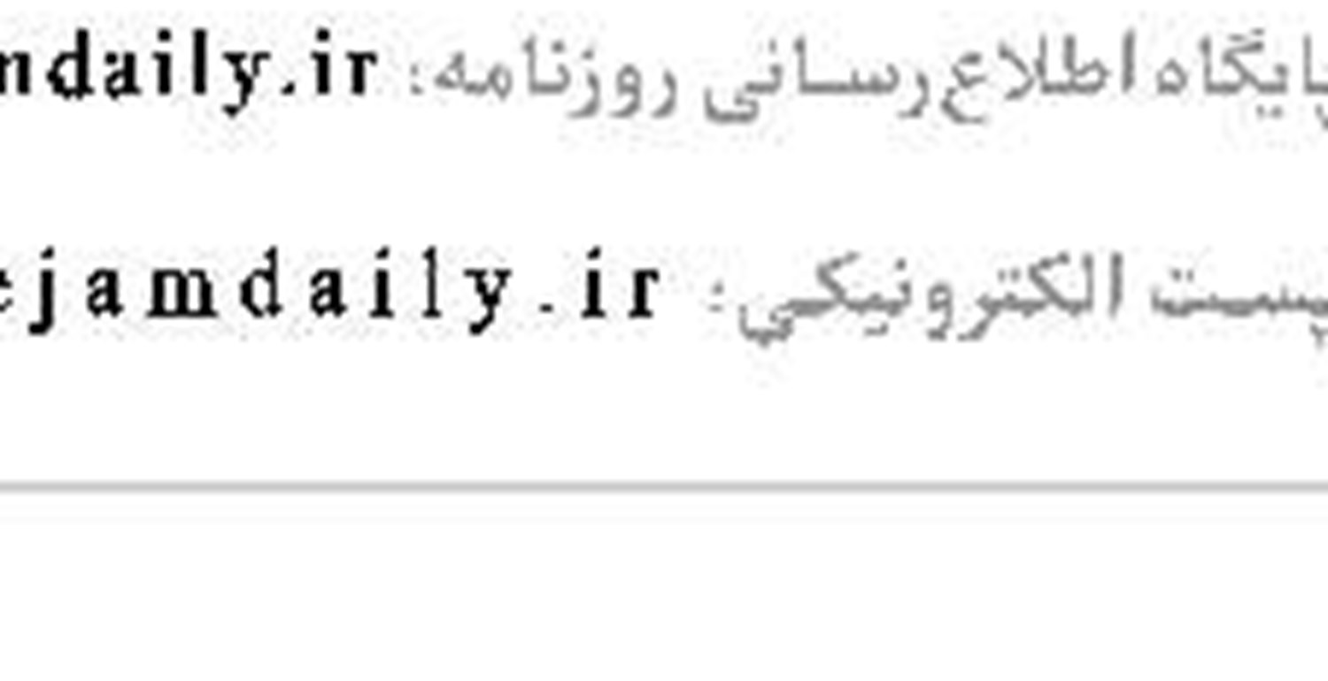 اوقات شرعی 