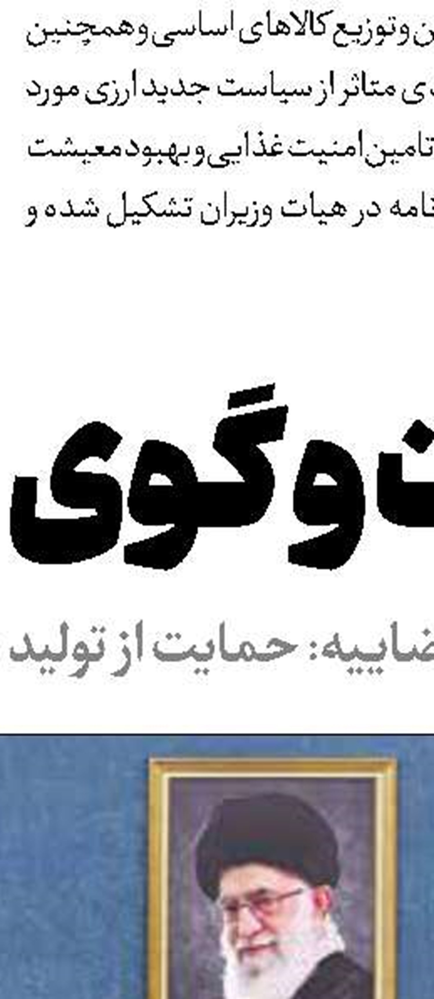 ۷۰ هزار واحد مسکونی تا پایان سال تحویل می‌شود 